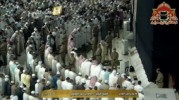 عشائية خاشعة من سورة الانعام للشيخ ماهر المعيقلي 14 جمادى الاولى 1437هـ