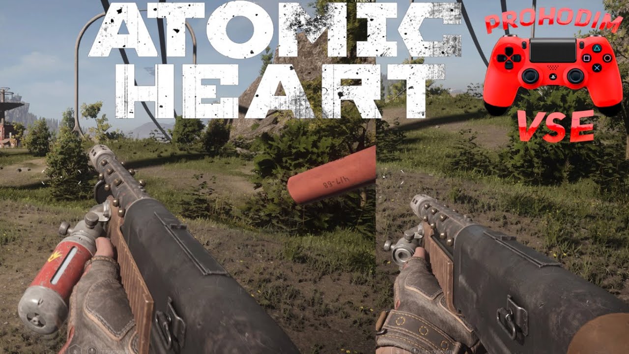 Atomic heart кассета