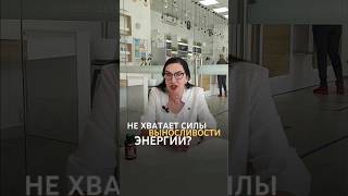 Л карнитин. Что дает ЭНЕРГИЮ. Натуральная замена ЭНЕРГЕТИКУ