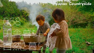 【佐渡島で自給自足の田舎暮らし】森のようちえんで草木染め