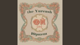 картинка: Таночки