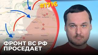 Паралич РФ-логистики | Наступление ВСУ на Донбасс | Битва за крымское небо | Путь к победе Украины