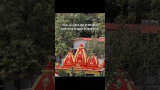 Neem Karoli Baba Powerful Thoughts #viral #babaneemkarolimaharaj #neemkarolibaba #motivation