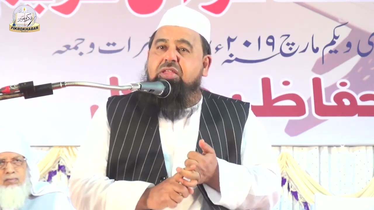 قرآنِ مجید کی عظمت اور پیغام حضرت مولانا سید احمد خضر شاہ مسعودی حفظہ اللہ جامعۃ الحفاظ بھٹکل2018