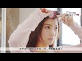 ねじって留めるだけ！ピンだけでできる簡単ヘアアレンジ