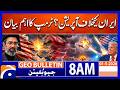 Trump Addresses Speculation Over Operation Targeting Iran | Geo News 8 AM Geo Bulletin | 1st May 26