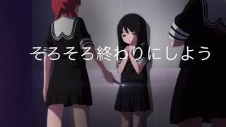 【MAD】魔法少女サイト ツギハギスタッカート