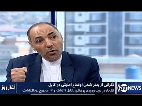afghanistan cricket captain Aghaze Roz - 20 July 2019 | آغاز روز: ۲۹ سرطان ۱۳۹۸
