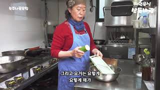 자연음식 산들바람의 숙주나물무침