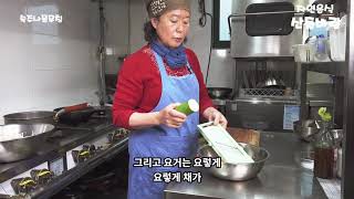 자연음식 산들바람의 숙주나물무침