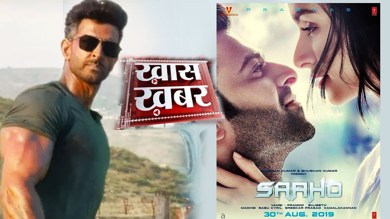 SAAHO से Prabhas और Shraddha ROAMANTIC POSTER, WAR फिल्म में Hrithik और Tiger का जबरदस्त BIKE STUNT salman khan song