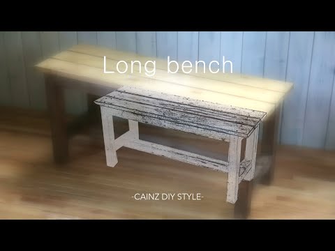 Cainz Diy Style 木材で両開きツールボックス Youtube