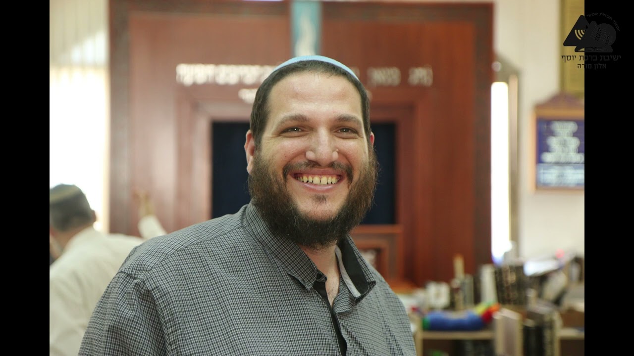 התמסרות והתבטלות לכלל ישראל | הרב שחר אימבר | שיחות התחזקות | 3