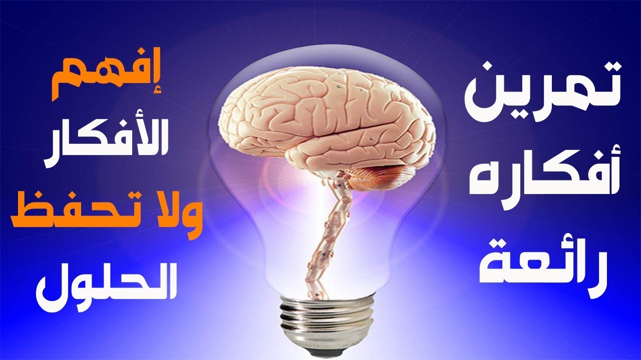 حل التمرين 13 ص 123 #رياضيات 4 متوسط