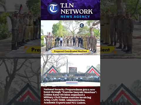 National Security Preparedness gets a new boost through “Exercise Sanyukt Manthan”: Golden Katar