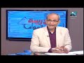 أحياء 3 ثانوي حلقة 16 المناعة في الكائنات الحية المناعة فى النبات أ حسن محرم أ أمل منير