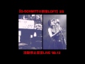 Capture de la vidéo G-Schmitt@新宿Loft '88.12―活動停止宣言Live！― 2/2