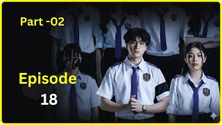 Episode 18 (Part-02) | Hell University | Explained in Bangla | Last Episode |