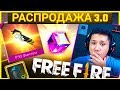 ГАРЕНА ЖМОТ ЕМЕС ЕКЕН ★ Күнде Магический Куб ★ ПРИКИНЬ!