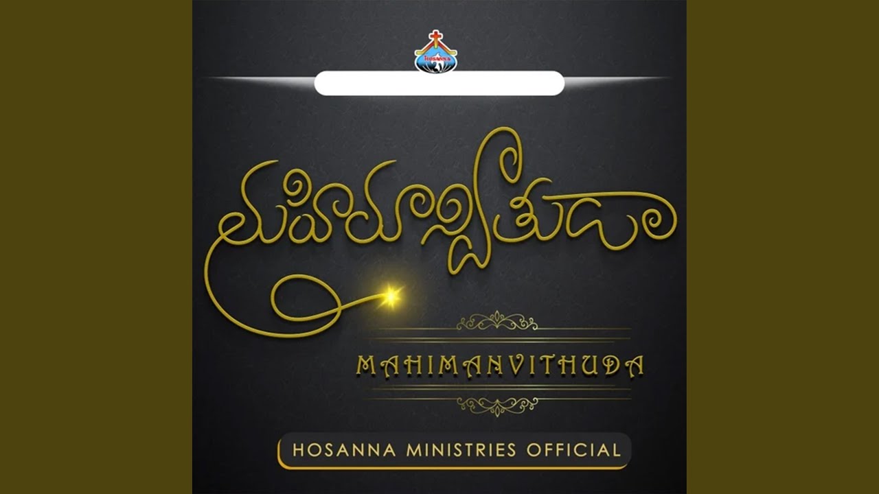 Dayagala Hrudayudavu