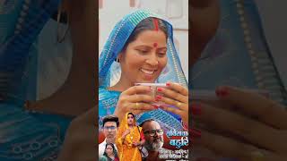 Service Wali Bahuriya