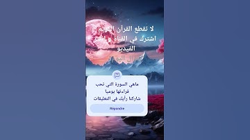 اروع و اجمل تلاوة نادرة للقرآن الكريم للقارئ عبد الباسط عبد الصمد قصار السور #قرآن_كريم #ظریف #قرآن