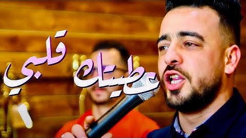 Okba Djomati | Cheb Boulboul -عطيتك قلبي  Atitak Galbi |(Official Music Vidéo 2022)