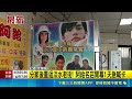 周董愛店! 阿給名店開幕設備撐不住 急停業調整 分家後重返淡水老街! 阿給名店開幕1天急喊卡｜ 記者 李育靜｜三立新聞LIVE