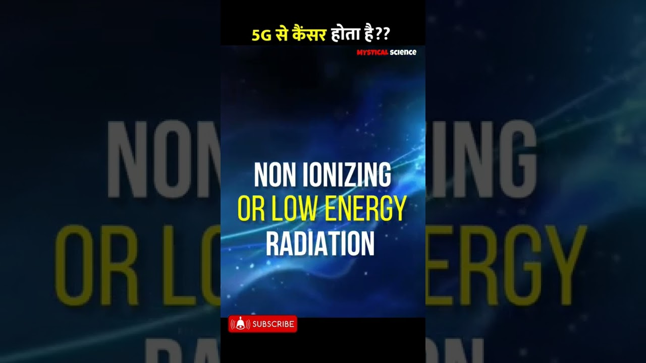 Does 5G cause Cancer?? || 