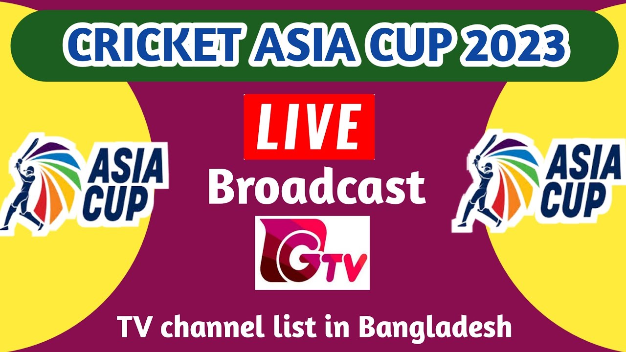 GTV live Broadcast Asia cup 2023 In bangladesh GTV live Asia cup 2023 Today