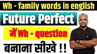 Wh-questions in Future Perfect Tense | Wh family facts and tricks | What When Why How Where Whom