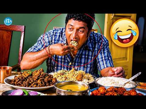 ఇది కామెడీ చూస్తే నవ్వు ఆగదు 😂 | Prakash Raj Ultimate Food Eating Comedy | Food Comedy Explosion