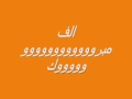 جانا الهوى ابراهيم صبيحات 2011 كوبر 
