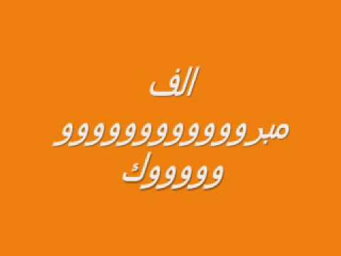 جانا الهوى ابراهيم صبيحات 2011 كوبر