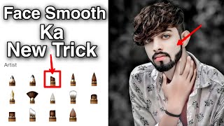 Face Smooth Photo Editing || Full Hindi Tutorial|| Smothditing Face || Dm editor screenshot 2