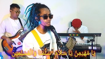 Yamuhaimin yasalam - hamed uye rebbuz reggae gambuz indonesia