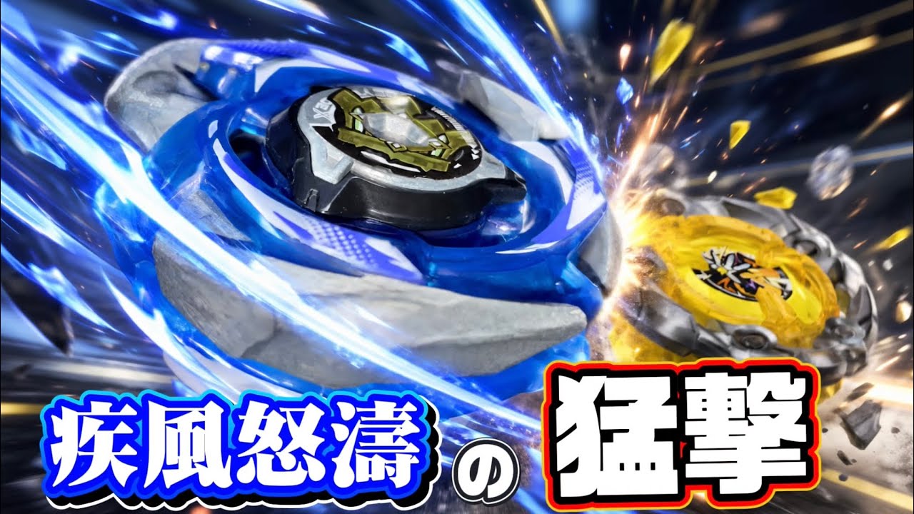 Speed is Power】Is Brave x Quell the new Victory Valkyrie!? Don't