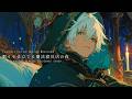 【異世界ケルト音楽】眠りを仕立てる魔法寝具店の夜 — Celtic Fantasy BGM for Sleep & Relax 1 Hour