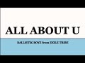 BALLISTIK BOYZ from EXILE TRIBE 『All About U』歌詞/rom/eng lyrics