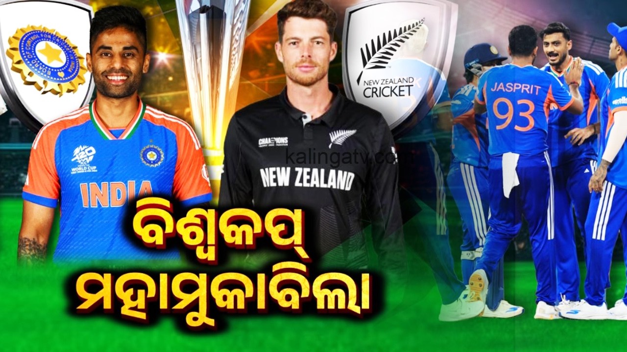 India Set to Face New Zealand in Ahmedabad Today Amid Speculation Over Match Outcome