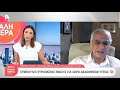 Ηλεκτρονική Υγεία και Ευρωπαϊκός Χώρος Δεδομένων Υγείας