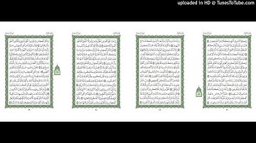 موقع القران يوميا | الجزء 3 | الربع 7 | القارئ: ماهر المعيقلي