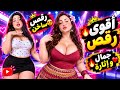                              حالتي