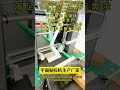 We are a labeling machine manufacturer. If you need it, you can contact us.