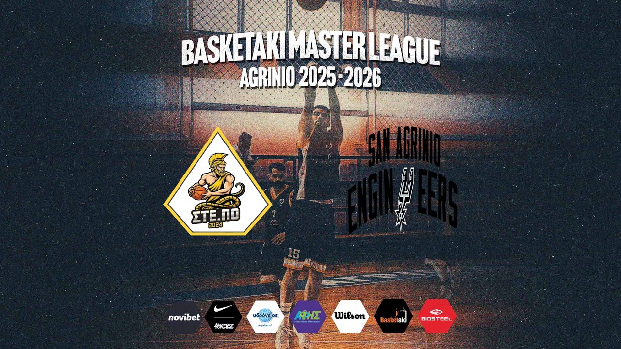 Basketaki Agrinio League - ΣΤΕ.ΠΟ. vs San Agrinio Engineers (15/2/2026)