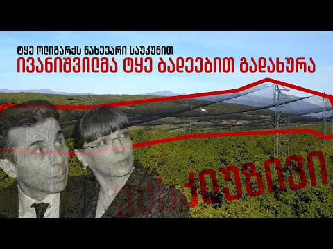 ნოდარ მელაძის შაბათი - ანონსი 5 ნოემბერი 2022