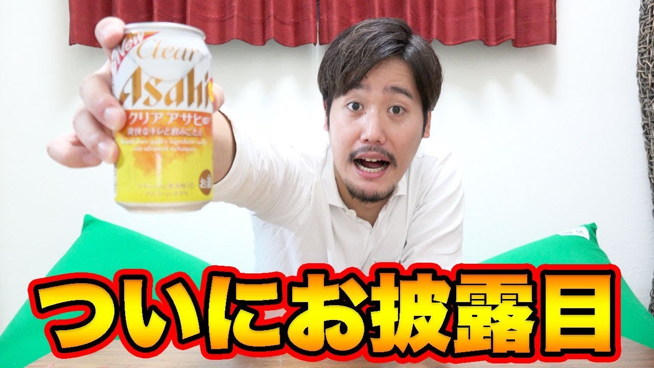 ついにラブ川食堂初めてのオープニングが完成 Youtube