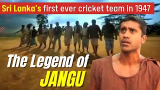 When Sri Lanka won by 1 run against England in 1947 | Lankan Lagaan | Legend of Jangu