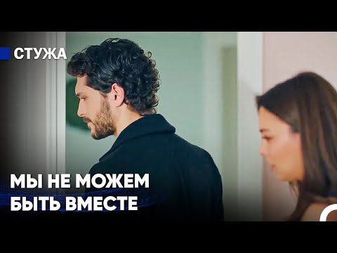 Главный В Доме Аяз #35 - Стужа