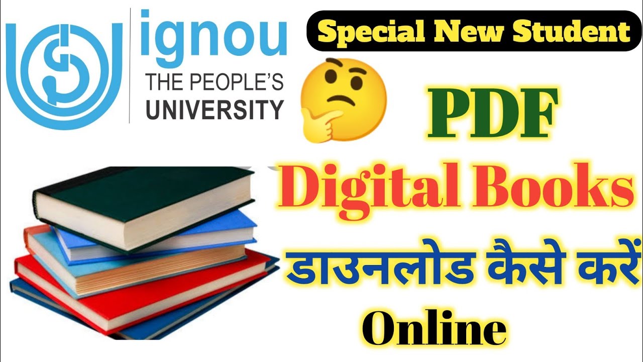 How to Download IGNOU Study Material in PDF | IGNU Study Material Kaise ...